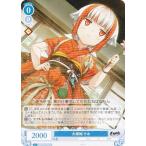 ヴァイスシュヴァルツ