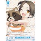 ヴァイスシュヴァルツ