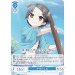 ヴァイスシュヴァルツ