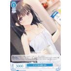 ヴァイスシュヴァルツ