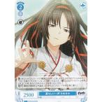 ヴァイスシュヴァルツ