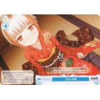 ヴァイスシュヴァルツ