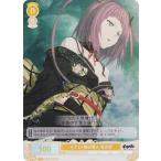 ヴァイスシュヴァルツ