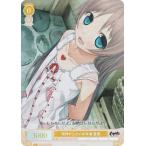 ヴァイスシュヴァルツ