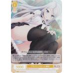 ヴァイスシュヴァルツ