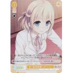 ヴァイスシュヴァルツ