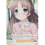 ヴァイスシュヴァルツ