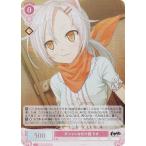 ヴァイスシュヴァルツ