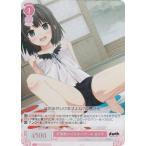 ヴァイスシュヴァルツ