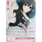 ヴァイスシュヴァルツ