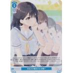 ヴァイスシュヴァルツ