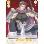 ヴァイスシュヴァルツ