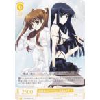 ヴァイスシュヴァルツ