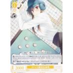 ヴァイスシュヴァルツ