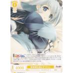 ヴァイスシュヴァルツ