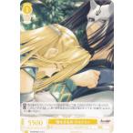 ヴァイスシュヴァルツ