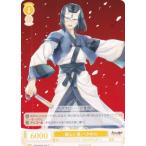 ヴァイスシュヴァルツ