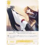 ヴァイスシュヴァルツ