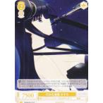 ヴァイスシュヴァルツ