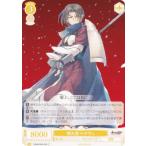 ヴァイスシュヴァルツ