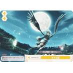 ヴァイスシュヴァルツ