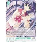 ヴァイスシュヴァルツ