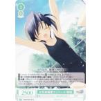 ヴァイスシュヴァルツ