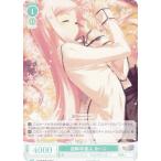 ヴァイスシュヴァルツ