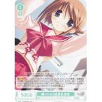 ヴァイスシュヴァルツ