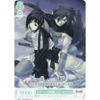 ヴァイスシュヴァルツ