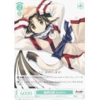 ヴァイスシュヴァルツ