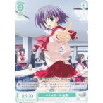 ヴァイスシュヴァルツ