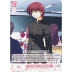 ヴァイスシュヴァルツ