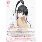 ヴァイスシュヴァルツ