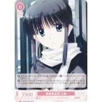 ヴァイスシュヴァルツ