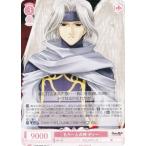 ヴァイスシュヴァルツ