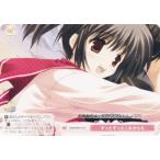 ヴァイスシュヴァルツ