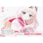 ヴァイスシュヴァルツ