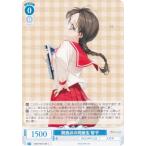 ヴァイスシュヴァルツ