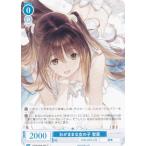 ヴァイスシュヴァルツ