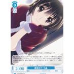 ヴァイスシュヴァルツ