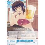 ヴァイスシュヴァルツ