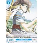 ヴァイスシュヴァルツ