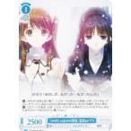 ヴァイスシュヴァルツ