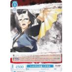 ヴァイスシュヴァルツ