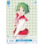 ヴァイスシュヴァルツ