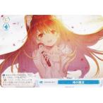 ヴァイスシュヴァルツ