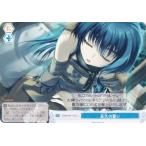 ヴァイスシュヴァルツ