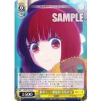 ヴァイスシュヴァルツ