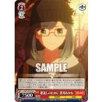 ヴァイスシュヴァルツ